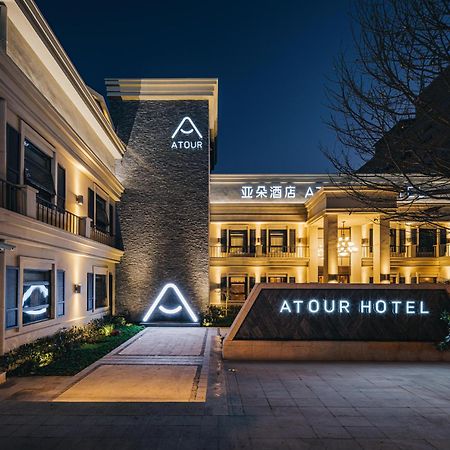 Atour Hotel Shanghai World Expo West Gaoke Road Exterior foto