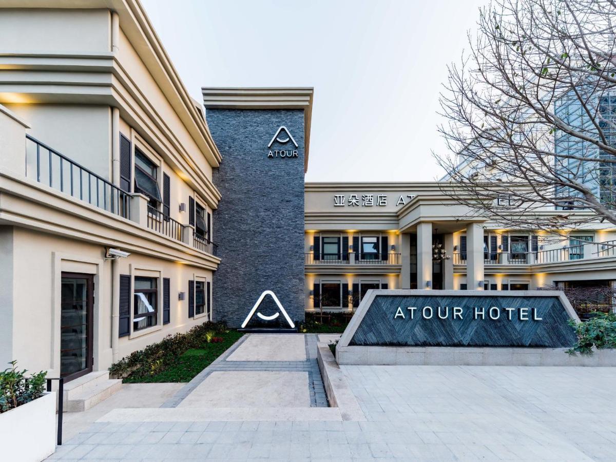 Atour Hotel Shanghai World Expo West Gaoke Road Exterior foto