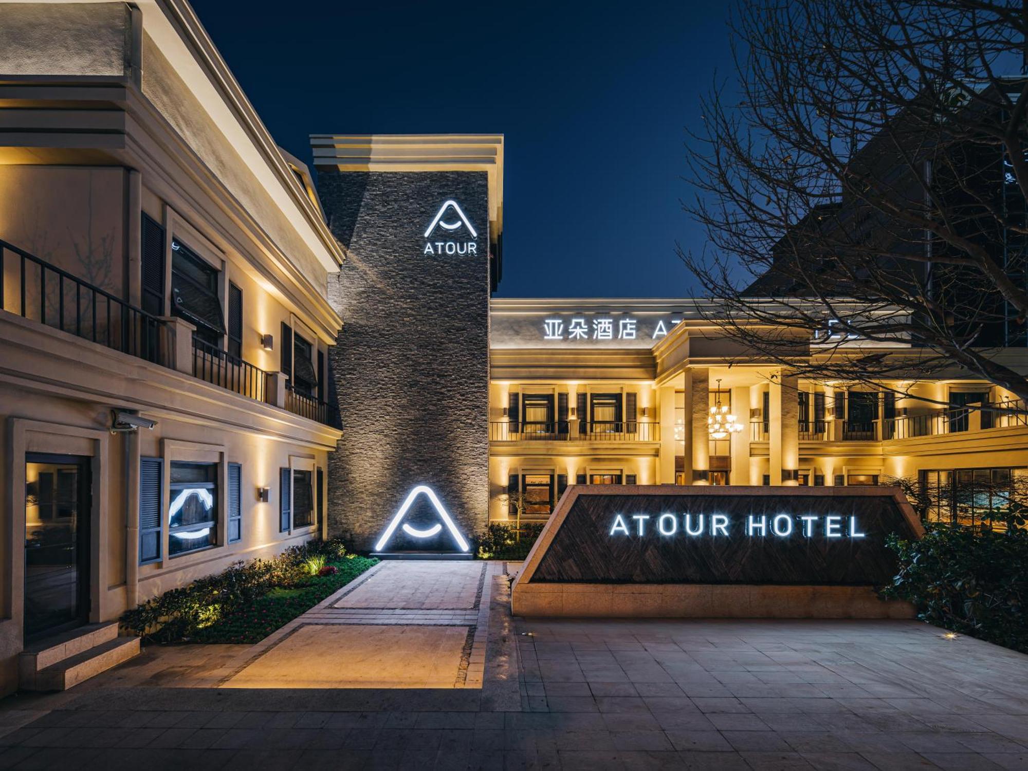 Atour Hotel Shanghai World Expo West Gaoke Road Exterior foto
